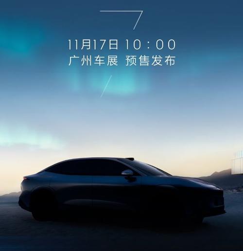 深圳246极氪汽车发布智能汽车全域AI，比亚迪的未来服务提升用户体验